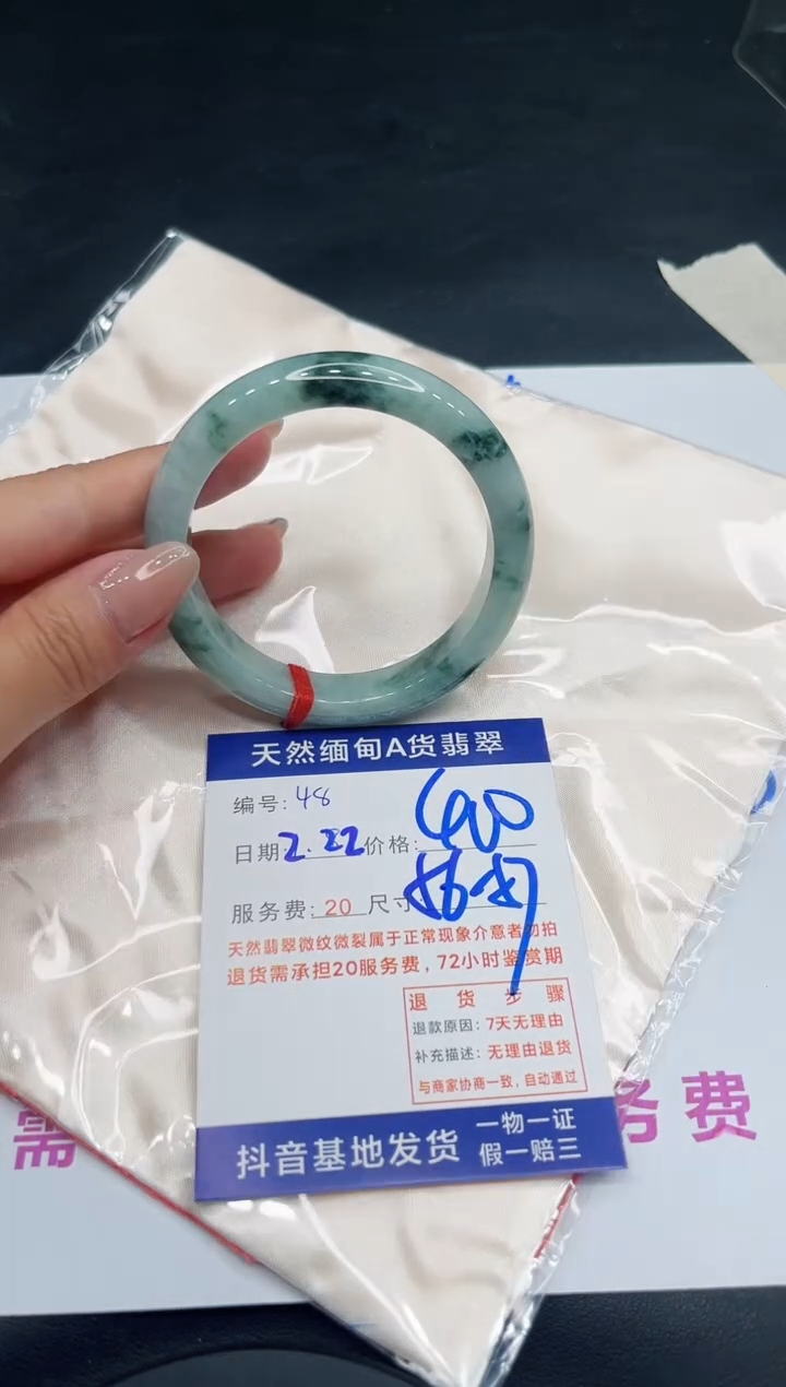 【闪购商品】翡翠手镯未镶嵌11111111