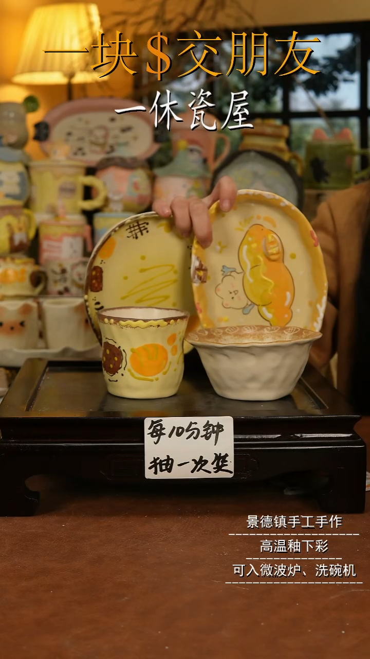 摆件陶景德镇一休瓷屋手作
