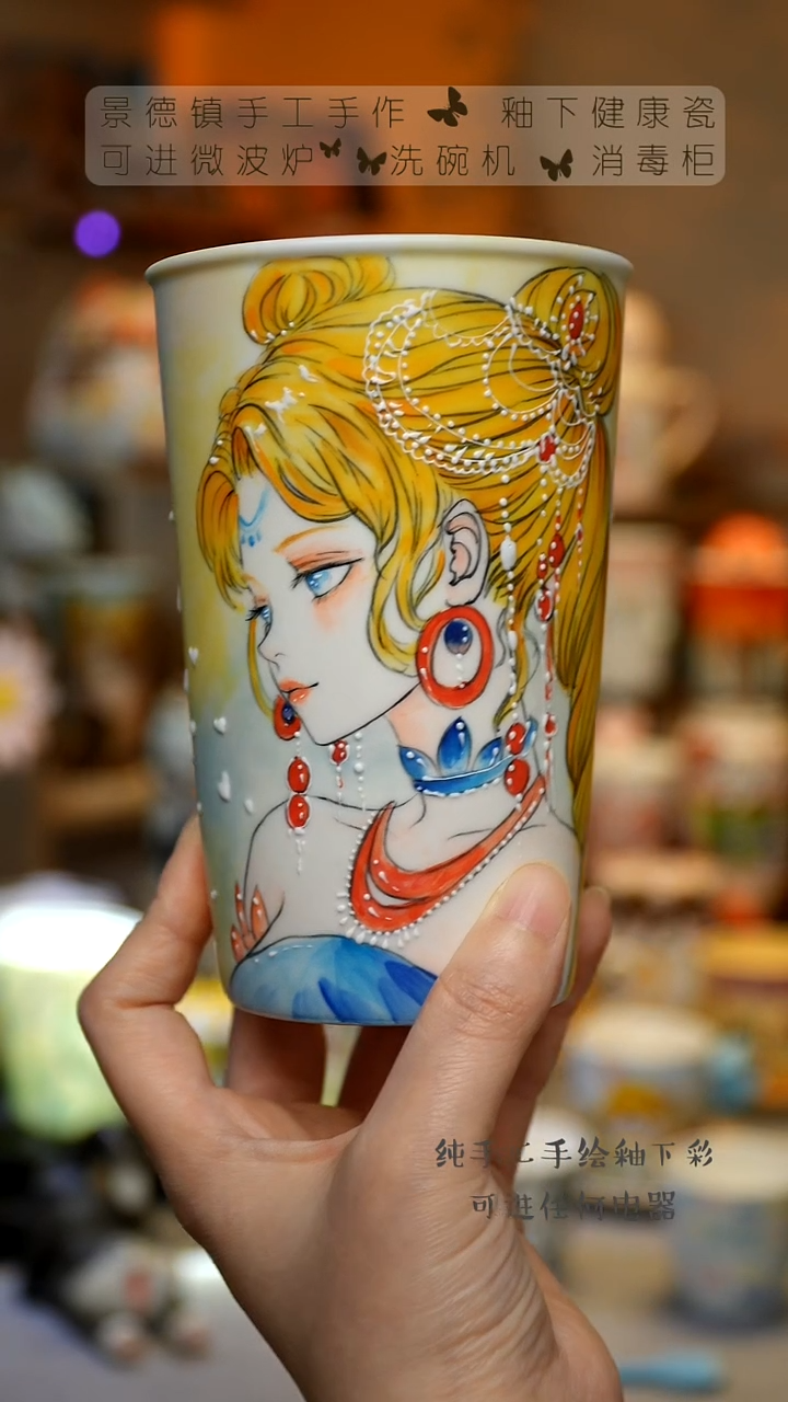 【闪购商品】杯陶瓷景德镇高温釉下彩&W004-1