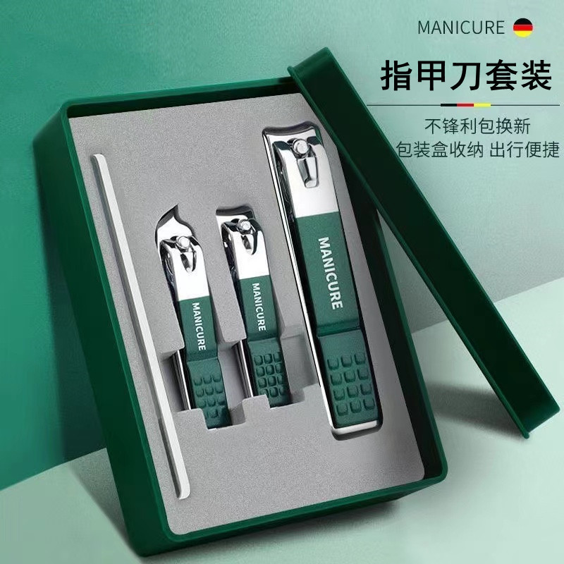 精工指甲剪套装家用修脚专用指甲刀单个大号平口指甲钳四件套