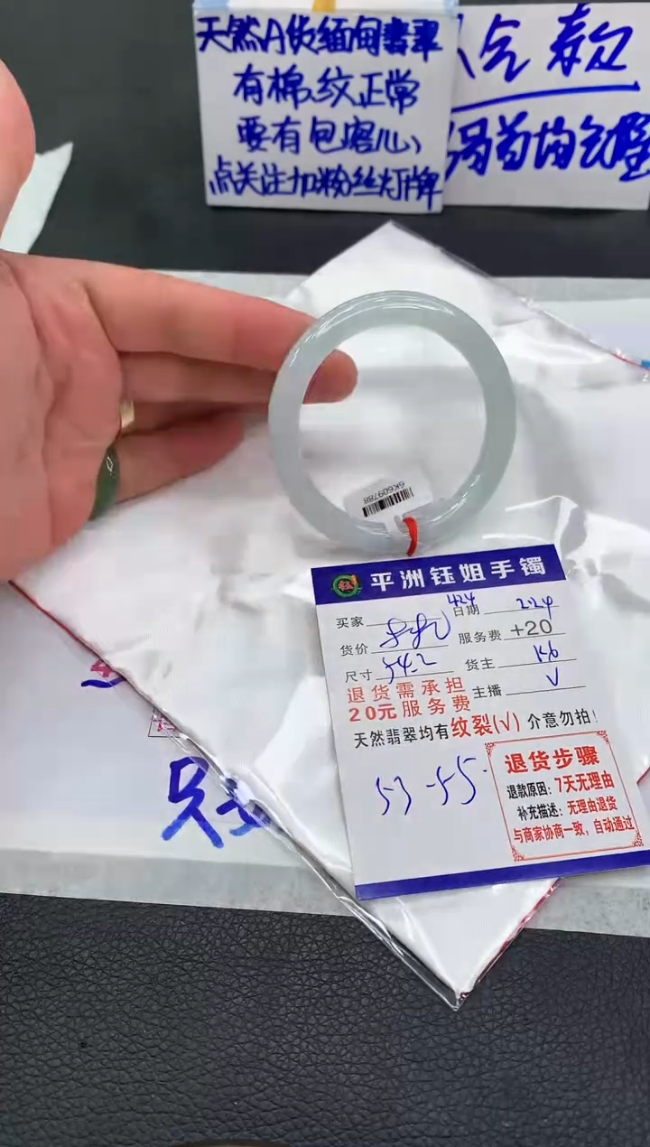 【闪购商品】翡翠手镯未镶嵌111111111