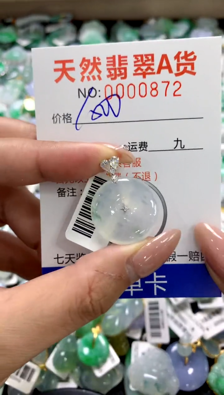颈饰18K金镶嵌翡翠1111111111111111