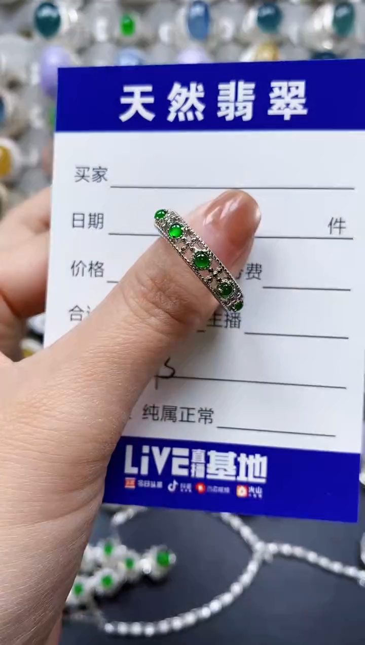 【闪购商品】翡翠戒指银S925镶嵌0473