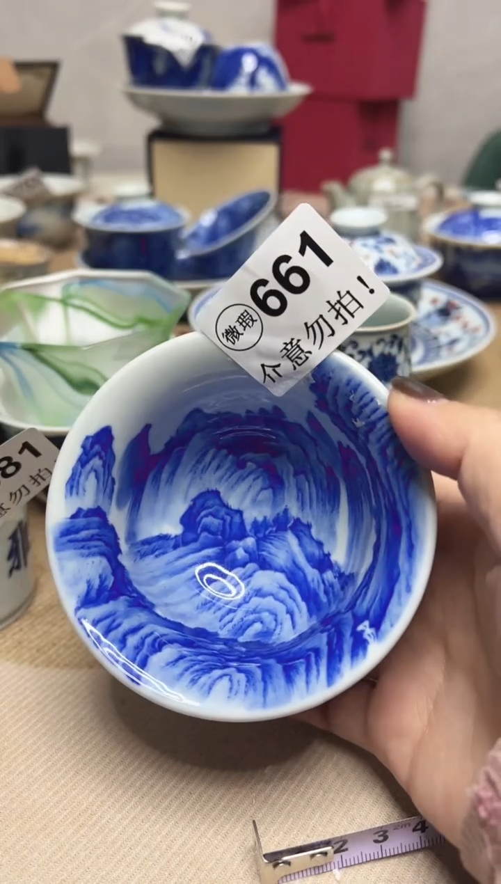 微瑕661，介意勿拍