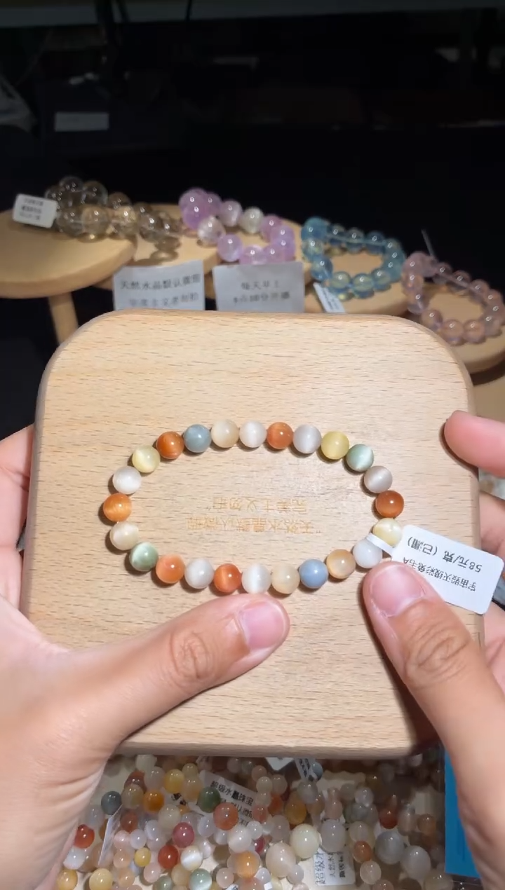 未镶嵌手链水晶118号多样性发一M 7+