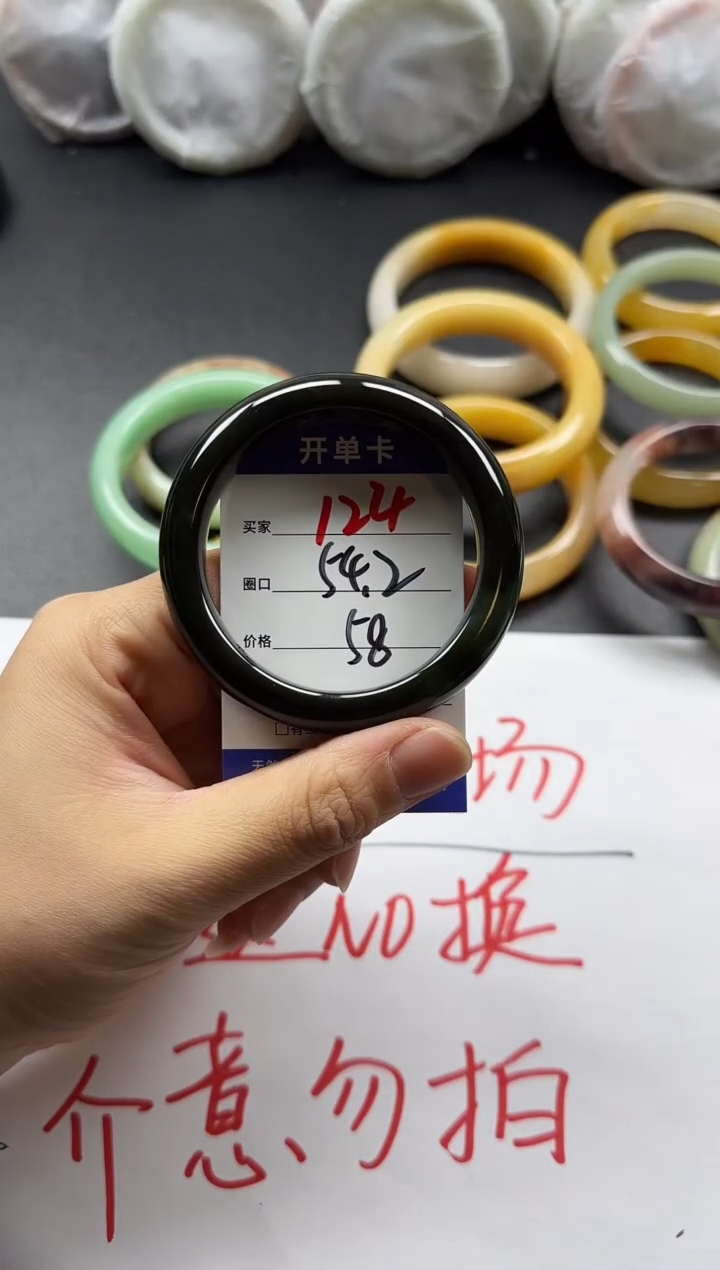 未镶嵌手镯石英质玉124