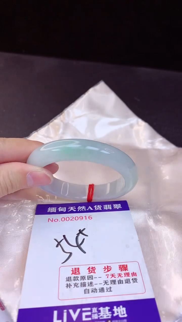 【闪购商品】翡翠手镯未镶嵌54+             