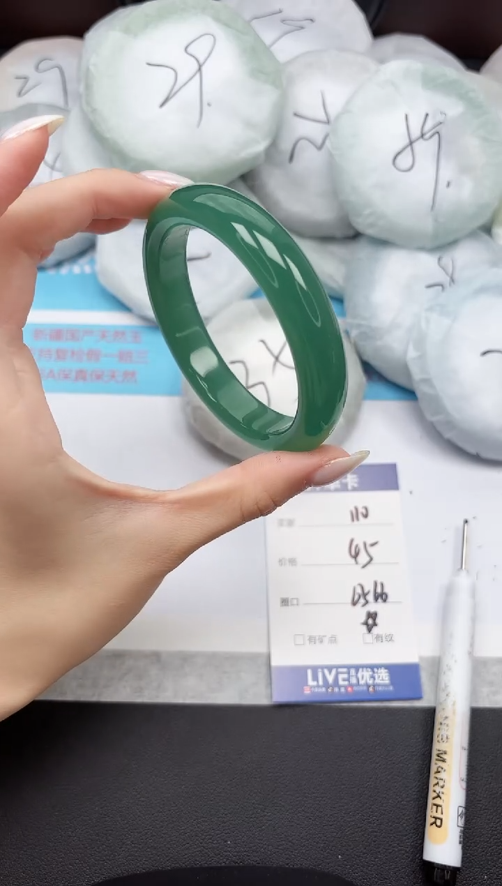 未镶嵌手镯石英质玉110/6566
