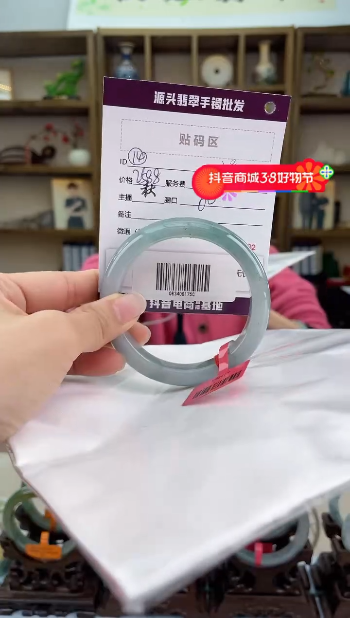 【闪购商品】翡翠手镯未镶嵌翡翠手镯