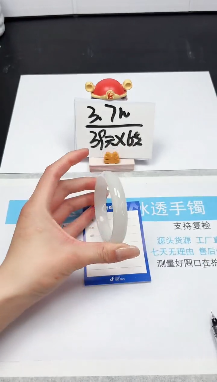 【闪购商品】石英质玉手镯未镶嵌127-59