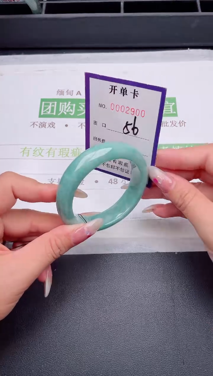 未镶嵌手镯翡翠翡翠手镯未镶嵌