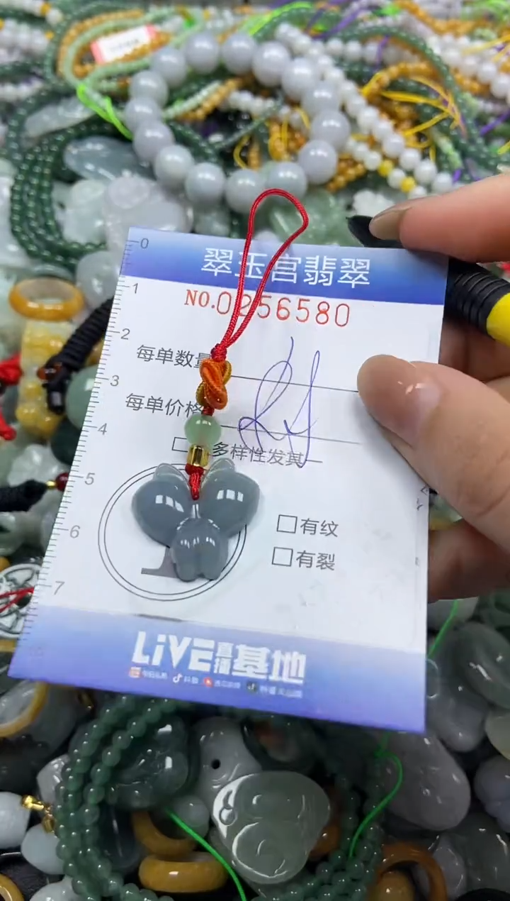 颈饰未镶嵌翡翠闪购C0256580