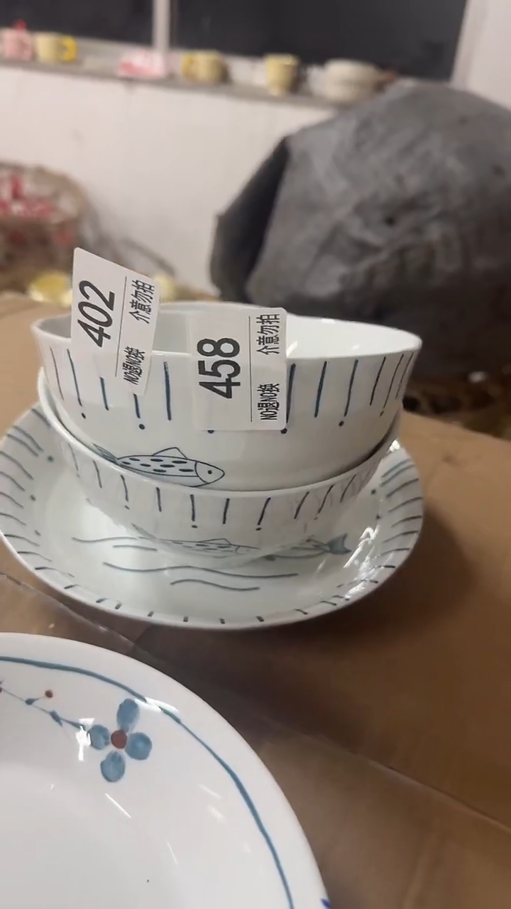 陶瓷手柄款微瑕四单包邮458