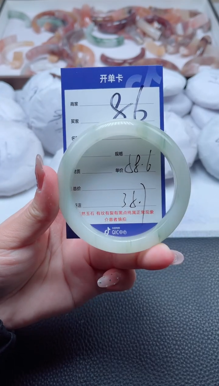 【闪购商品】石英质玉手镯未镶嵌86-58