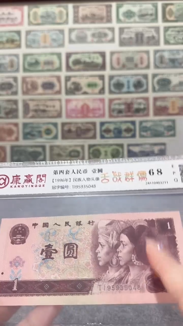 【闪购商品】思思专属801舌战群儒  号码多样性