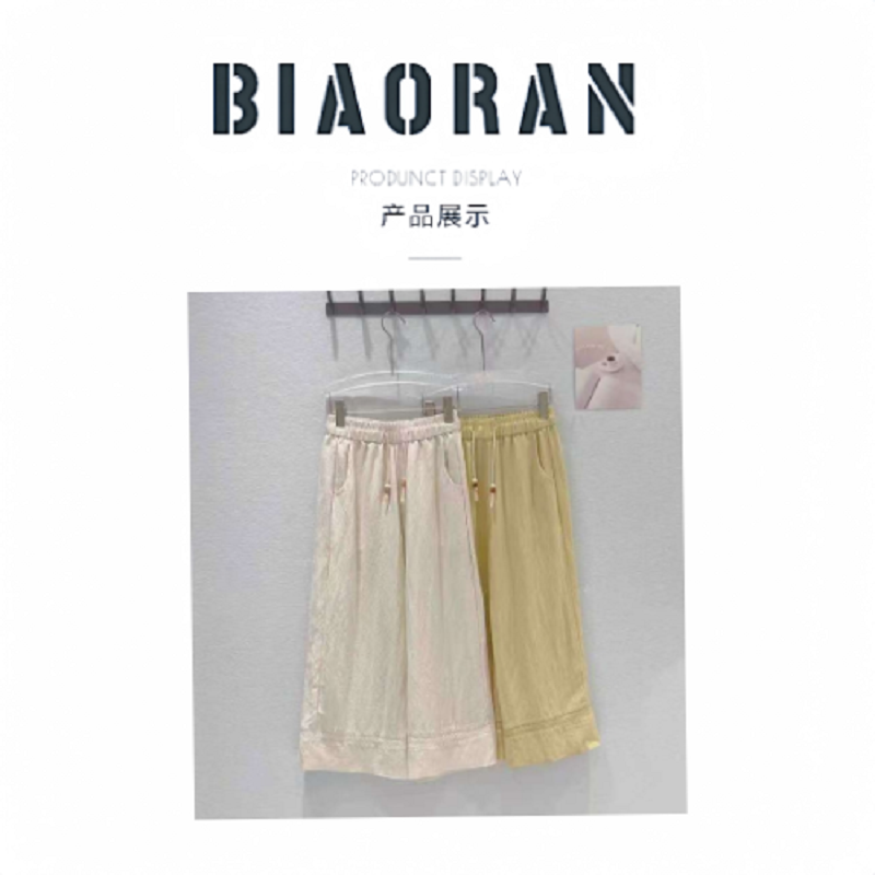 BIAORAN/标冉2025春季新款百搭时尚九分休闲阔腿裤0740