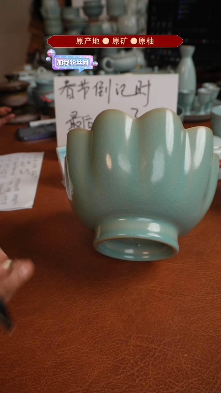 【闪购商品】杯原矿原釉原产地生产发货 瑕品