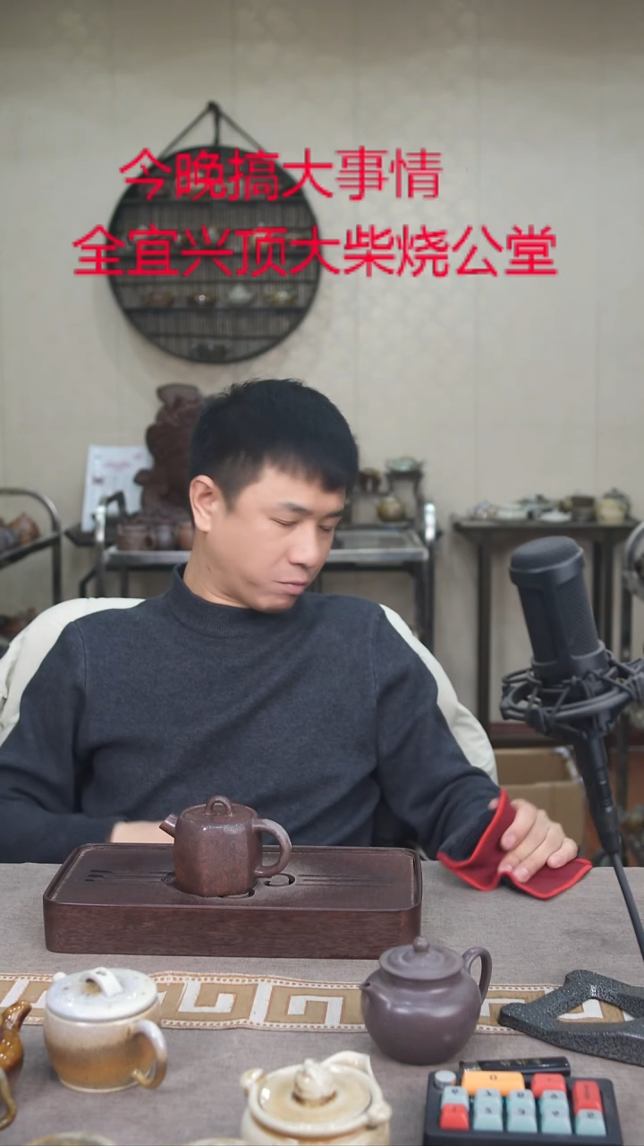 茶壶紫砂宜興紫砂柴燒