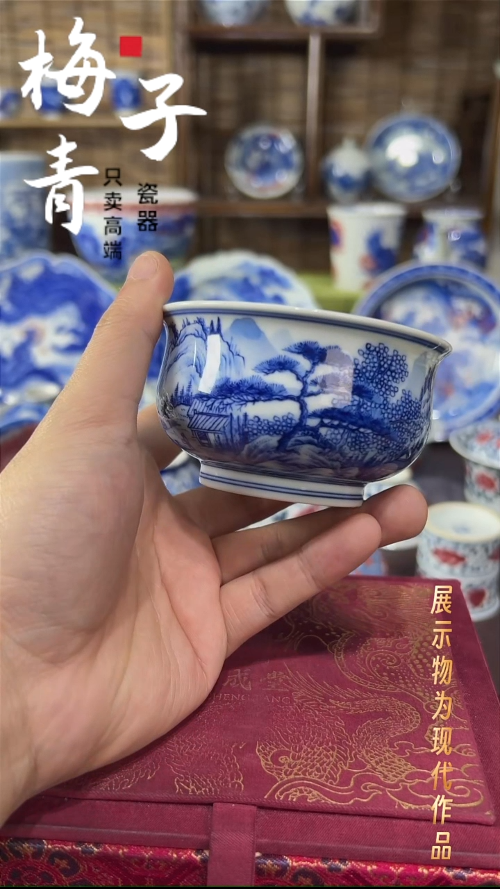杯子瓷华哥好瓷好器严选