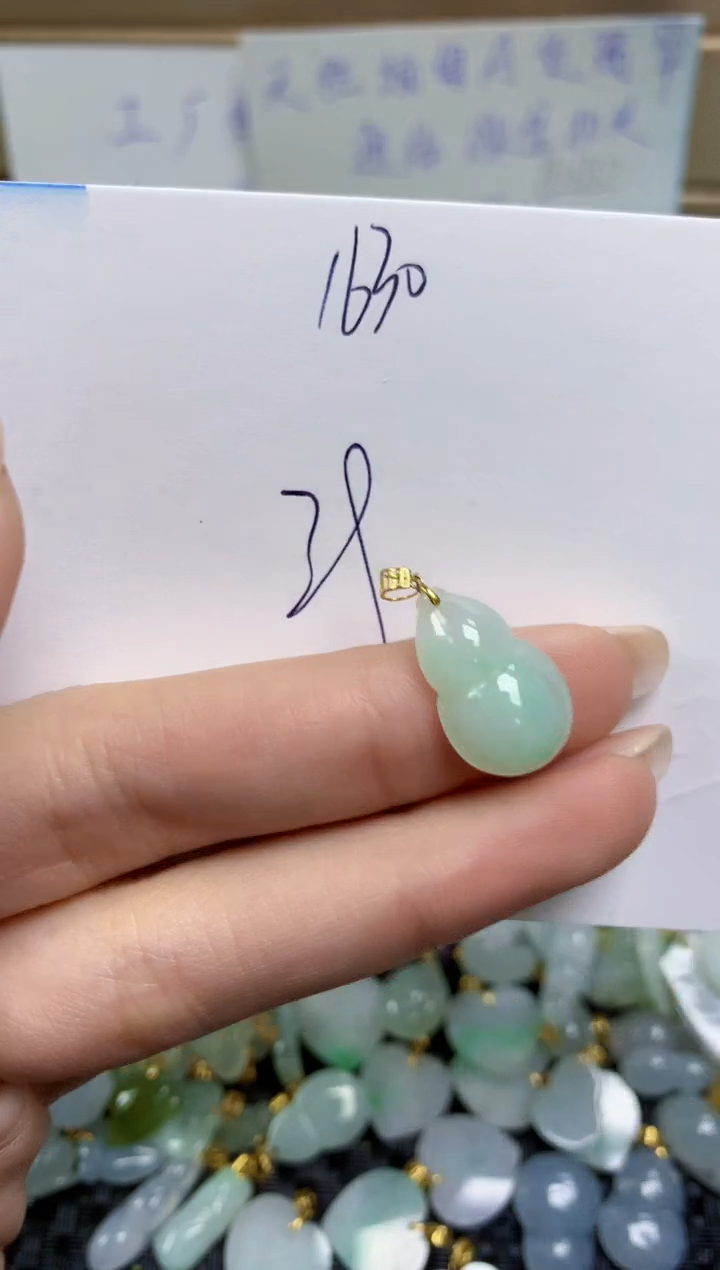 【闪购商品】翡翠颈饰18K金镶嵌天然缅甸A货翡翠