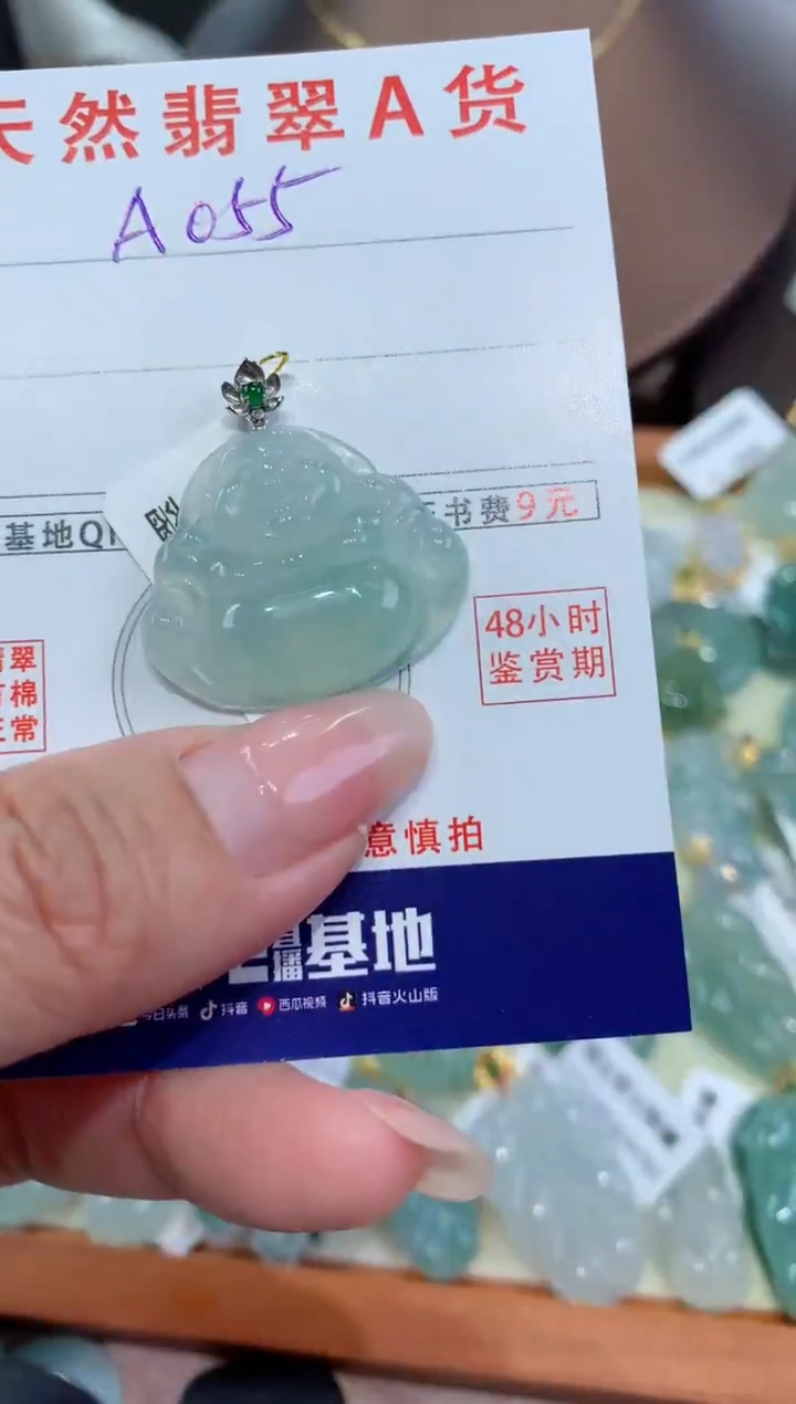 【闪购商品】翡翠颈饰18K金镶嵌天然缅甸a货翡翠