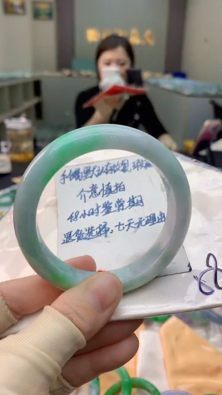 未镶嵌手镯翡翠0047480707