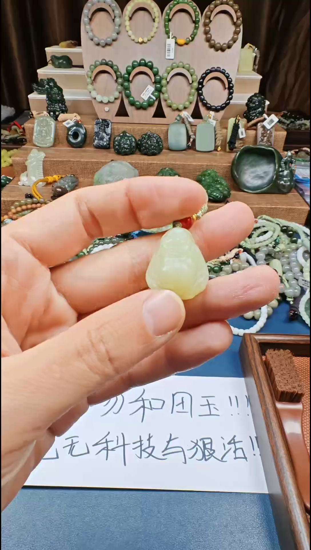 颈饰未镶嵌和田玉多样性发货拍一发一