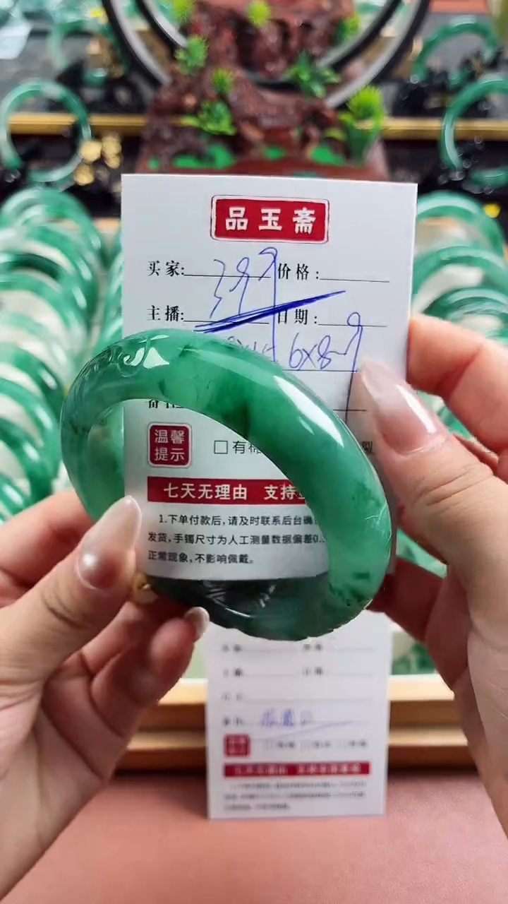 石英质玉（非洲翠）手镯未镶嵌手镯60