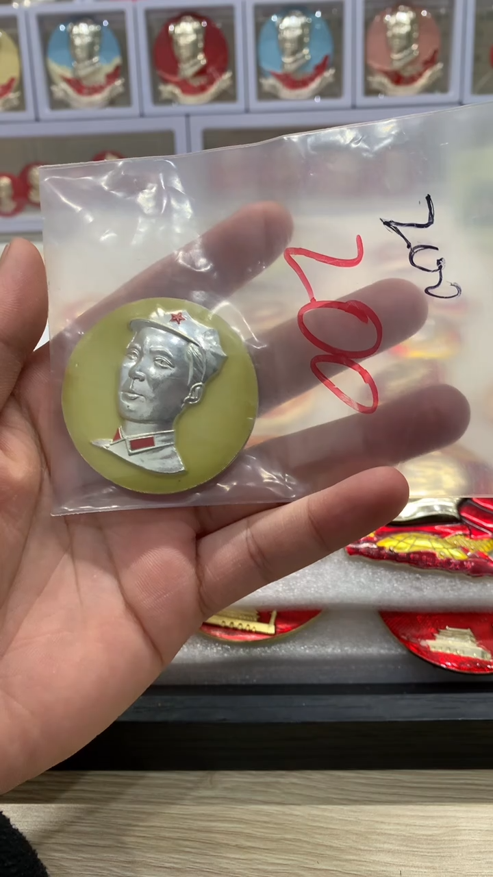 【闪购商品】其他普通金属红章武像夜光八角帽