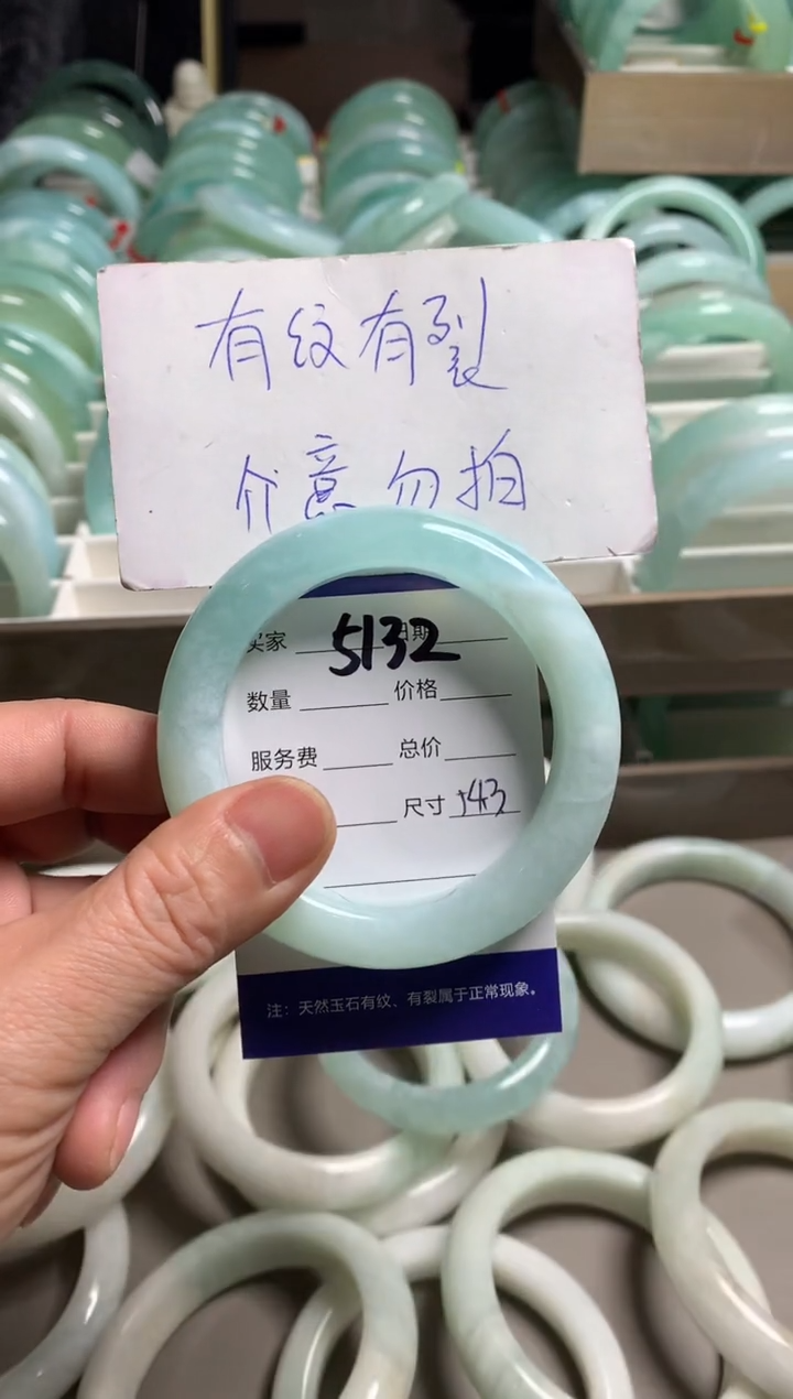 【闪购商品】蛇纹石玉手镯未镶嵌5132