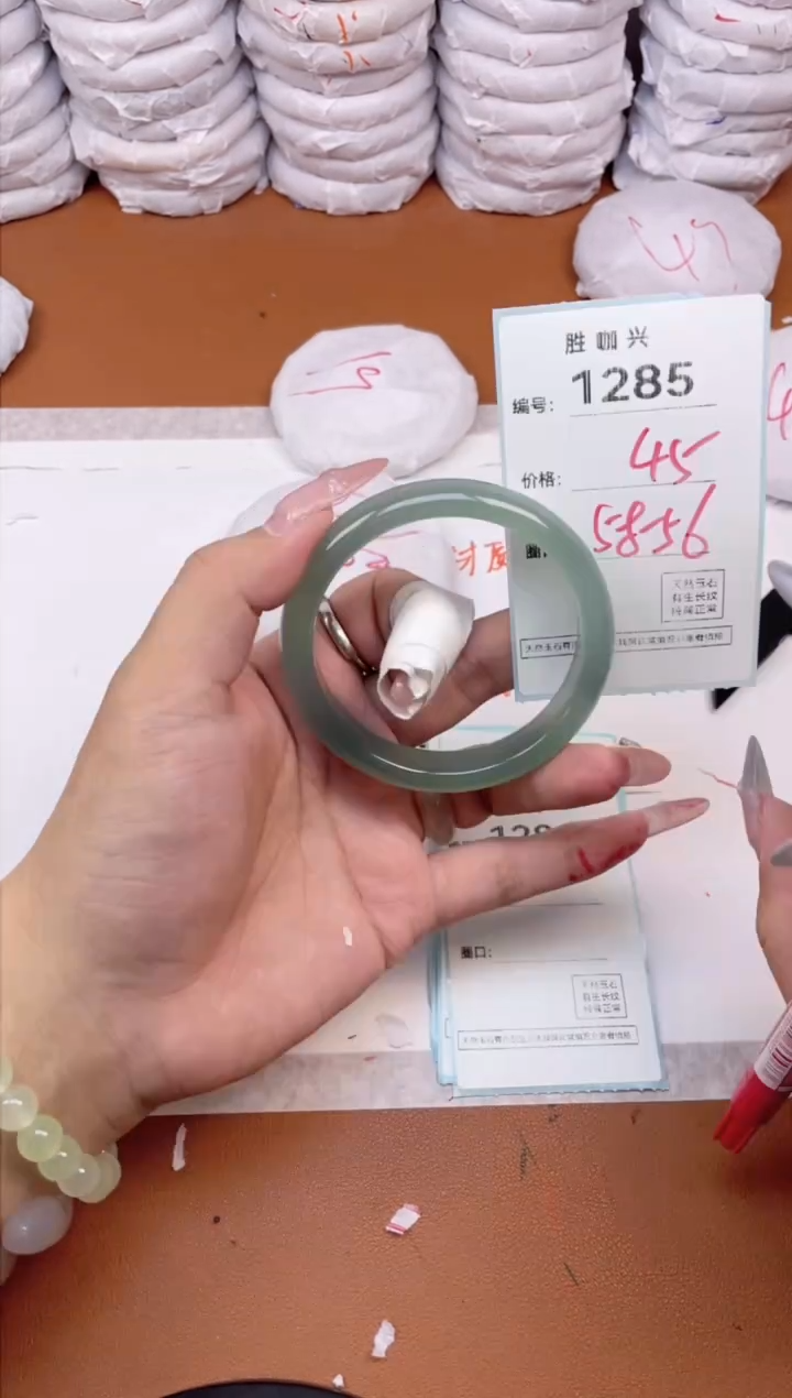 【闪购商品】玛瑙/玉髓手镯未镶嵌1285