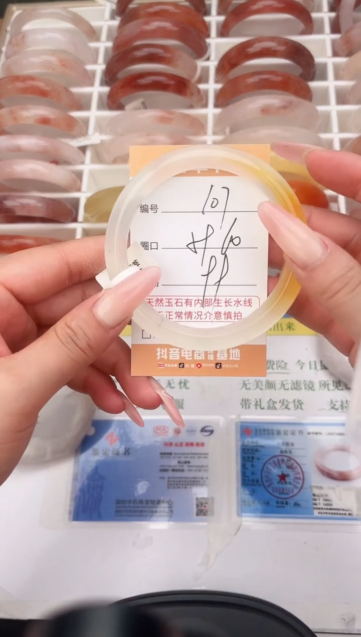 石英岩玉手镯未镶嵌107  59-60