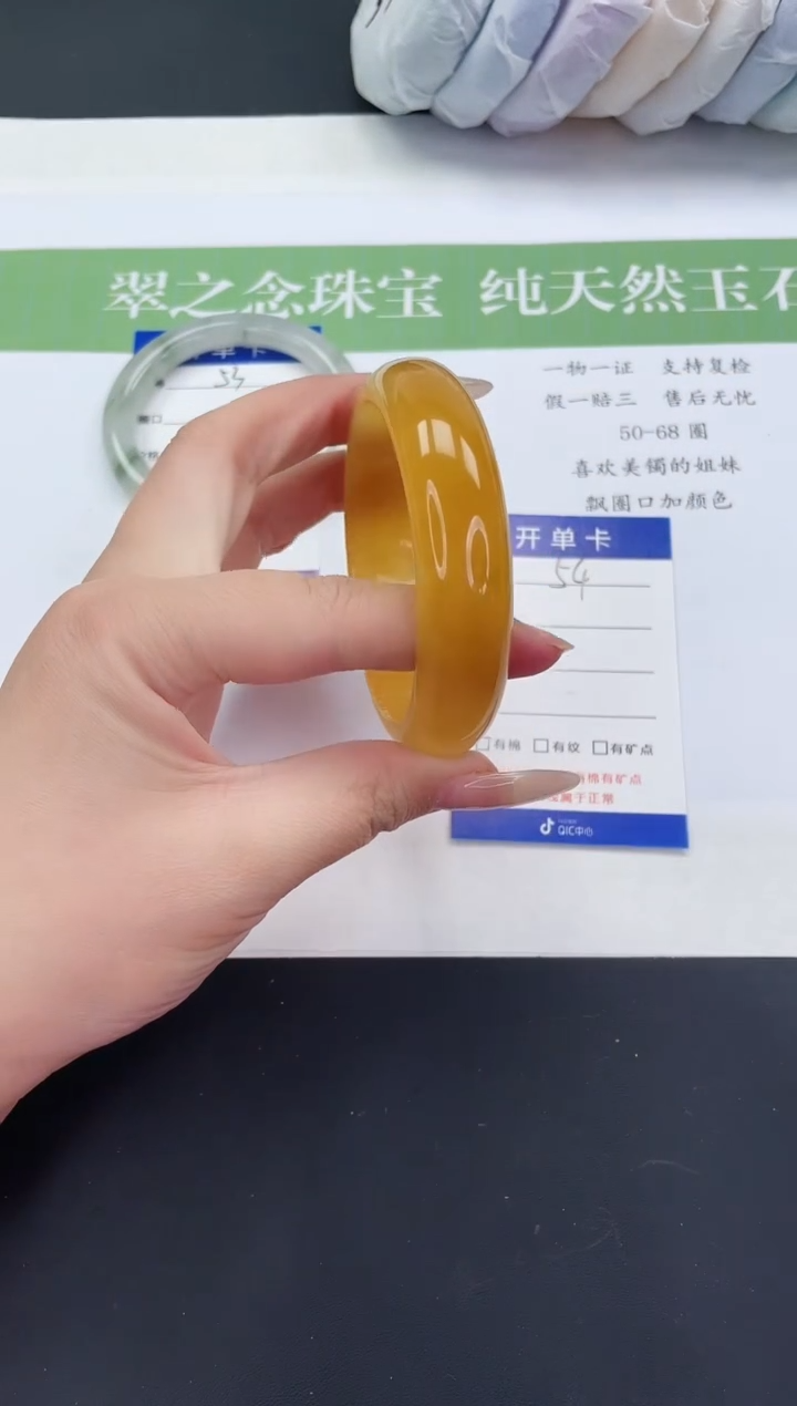 【闪购商品】石英质玉未镶嵌手镯L54-59+