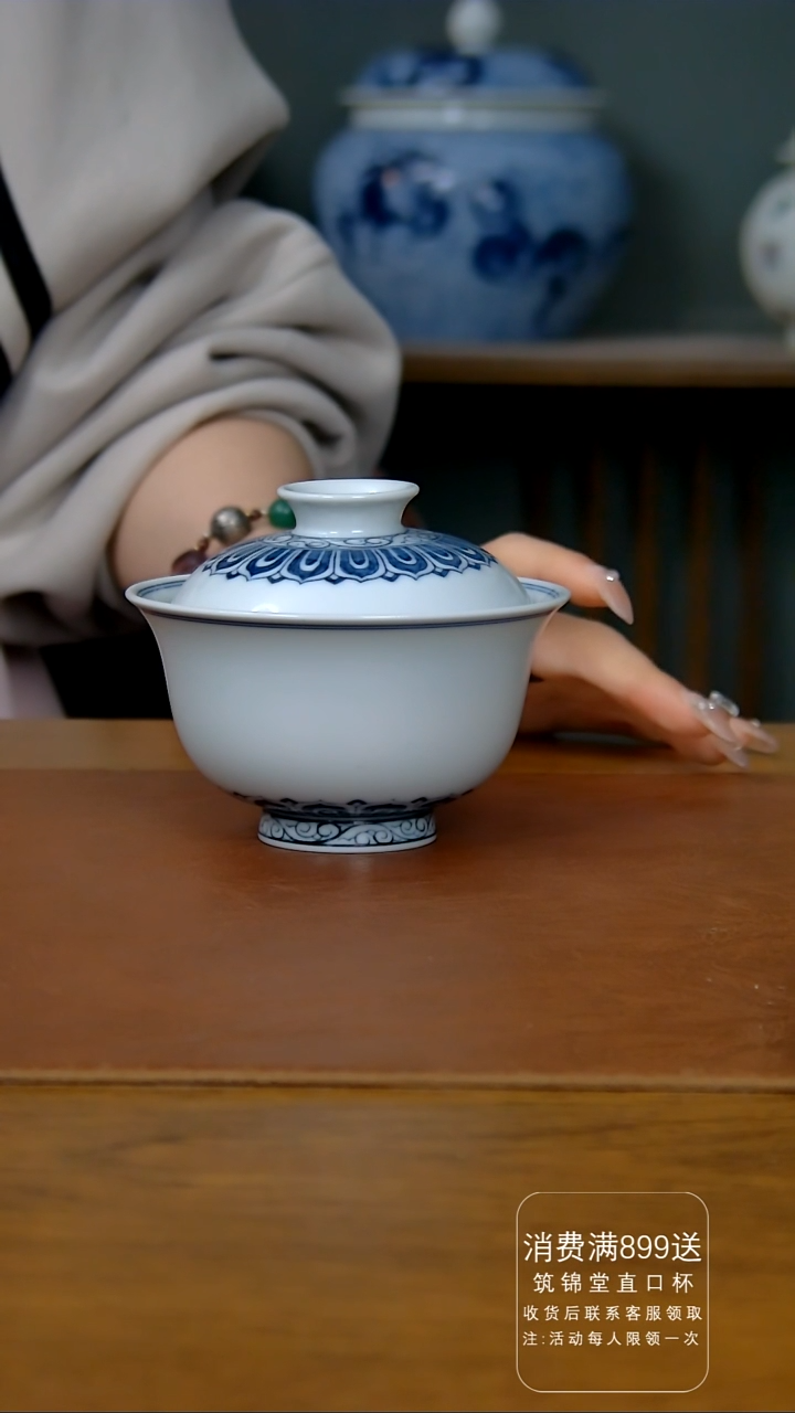 【闪购商品】陶瓷仿明宝相两才盖碗（柴窑）