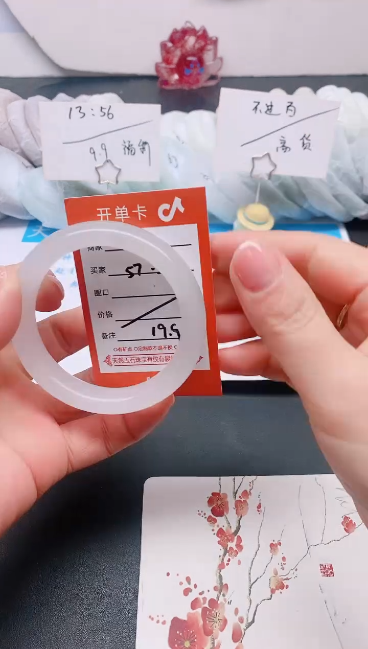 【闪购商品】石英质玉未镶嵌手镯W1-57-58