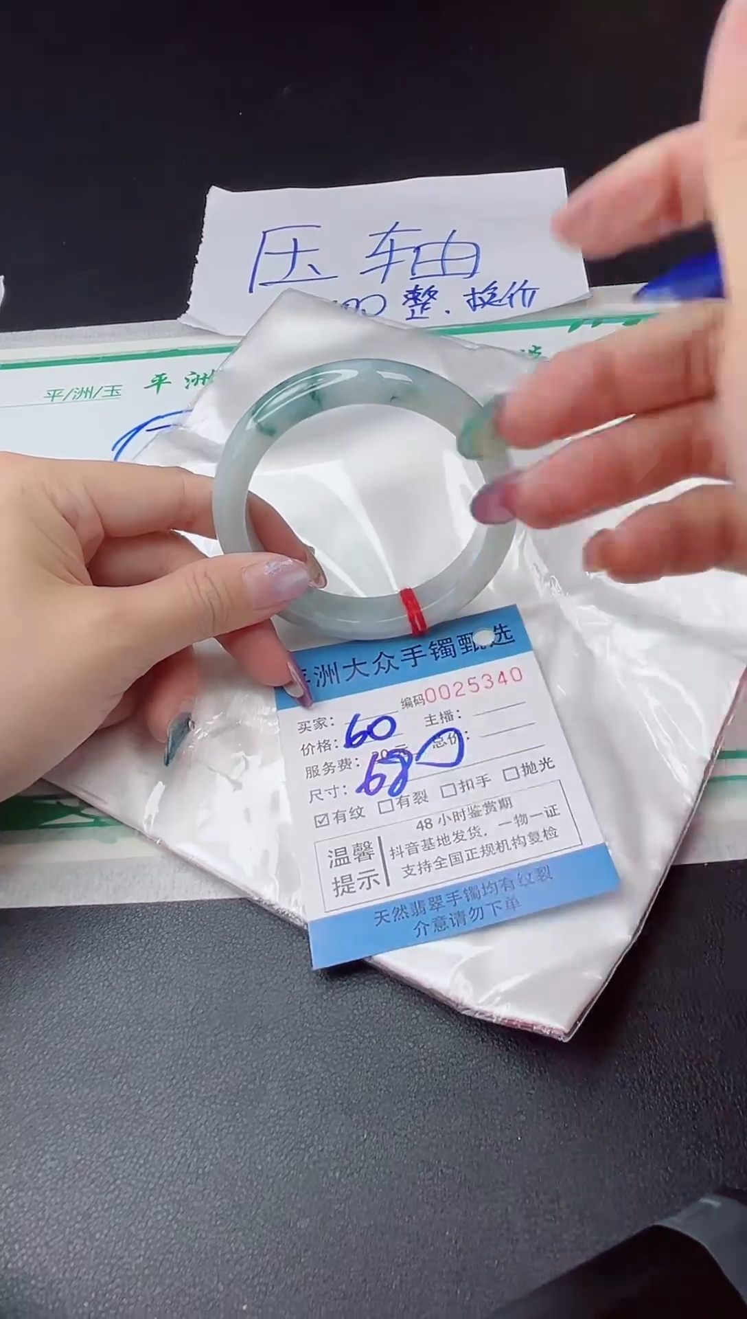 【闪购商品】翡翠手镯未镶嵌翡翠手镯