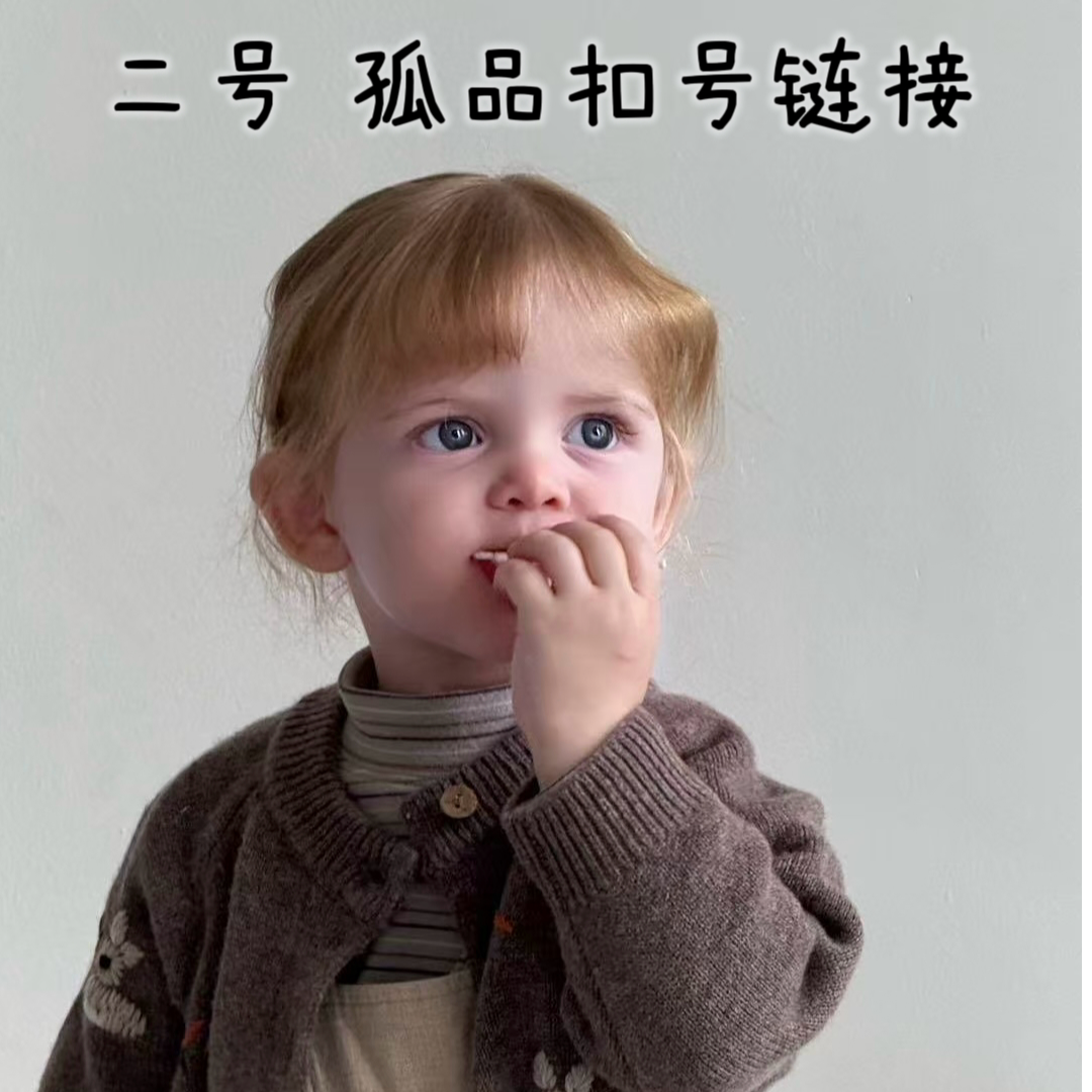 二号链接婴童直播专用扣号～下单备注编码