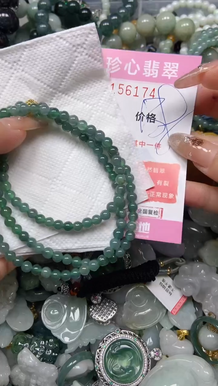 【闪购商品】翡翠颈饰未镶嵌闪购0156174