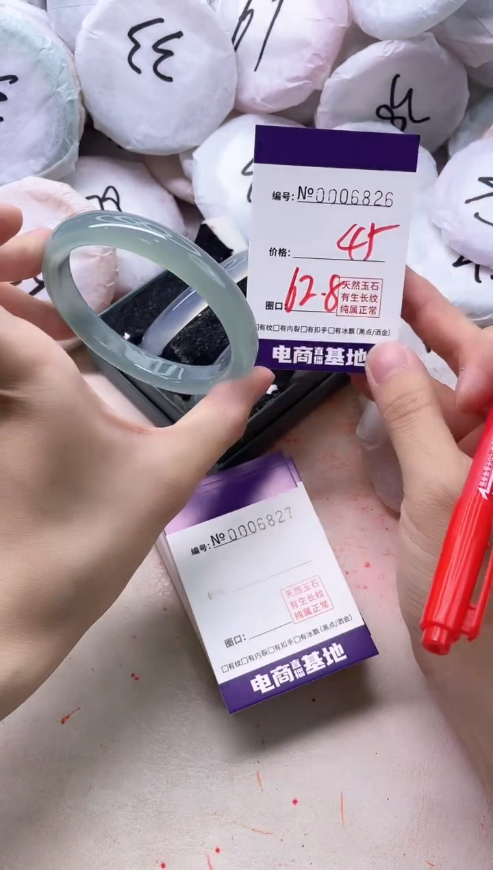 【闪购商品】玛瑙/玉髓手镯未镶嵌6826