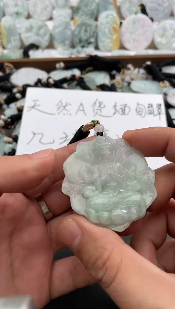 颈饰未镶嵌翡翠25/12/27/.12