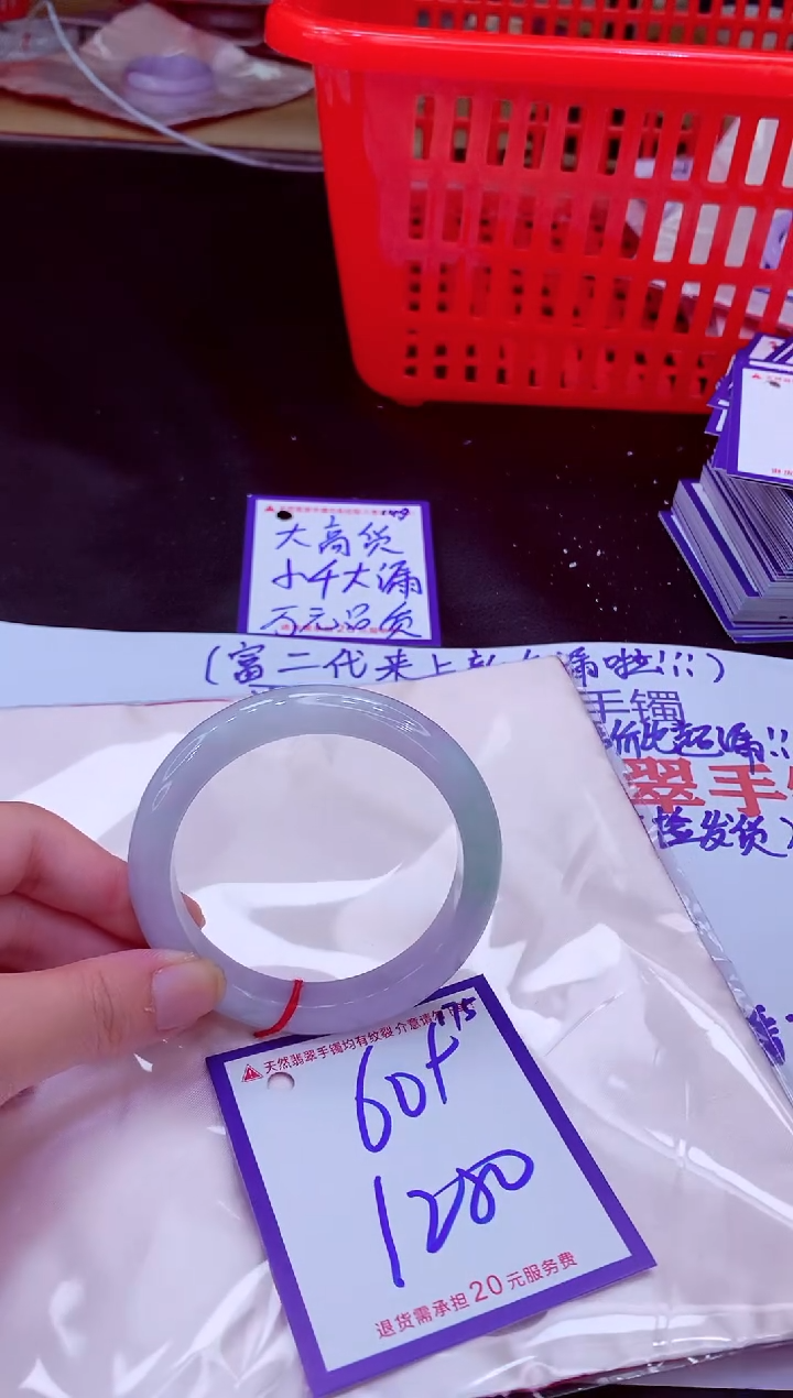 未镶嵌手镯翡翠j****g11111111