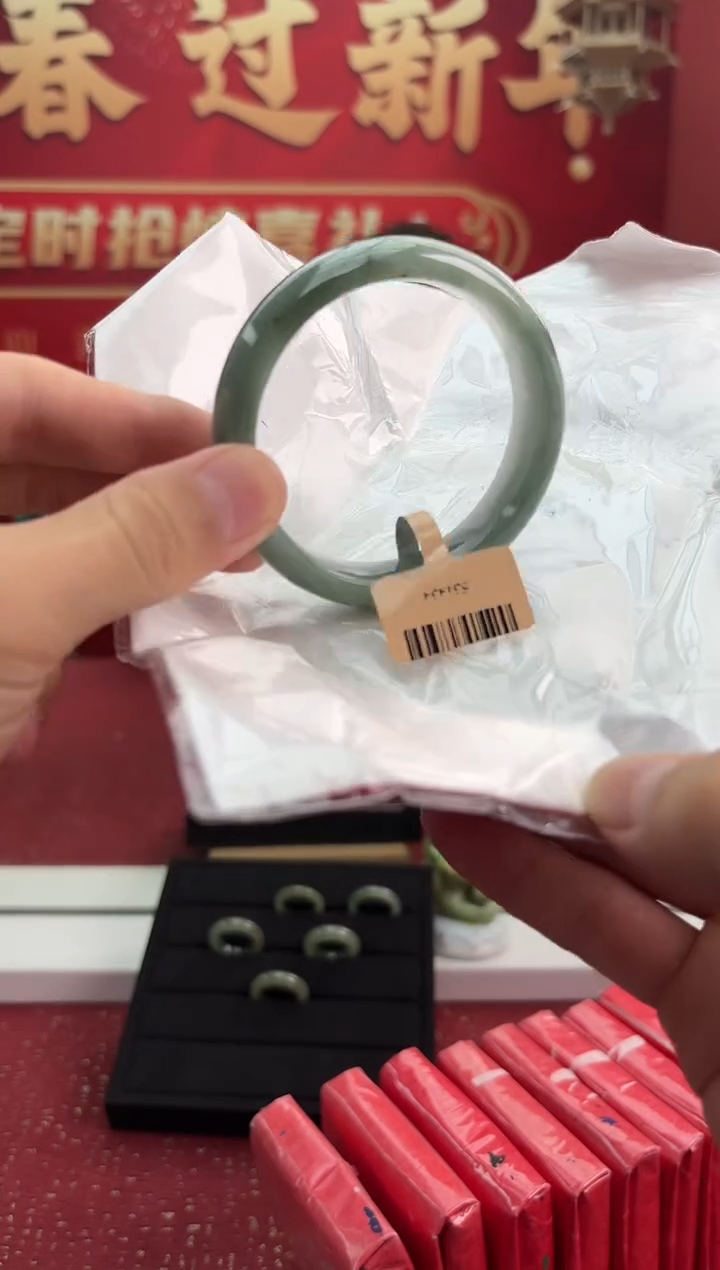 【闪购商品】翡翠手镯未镶嵌9手镯