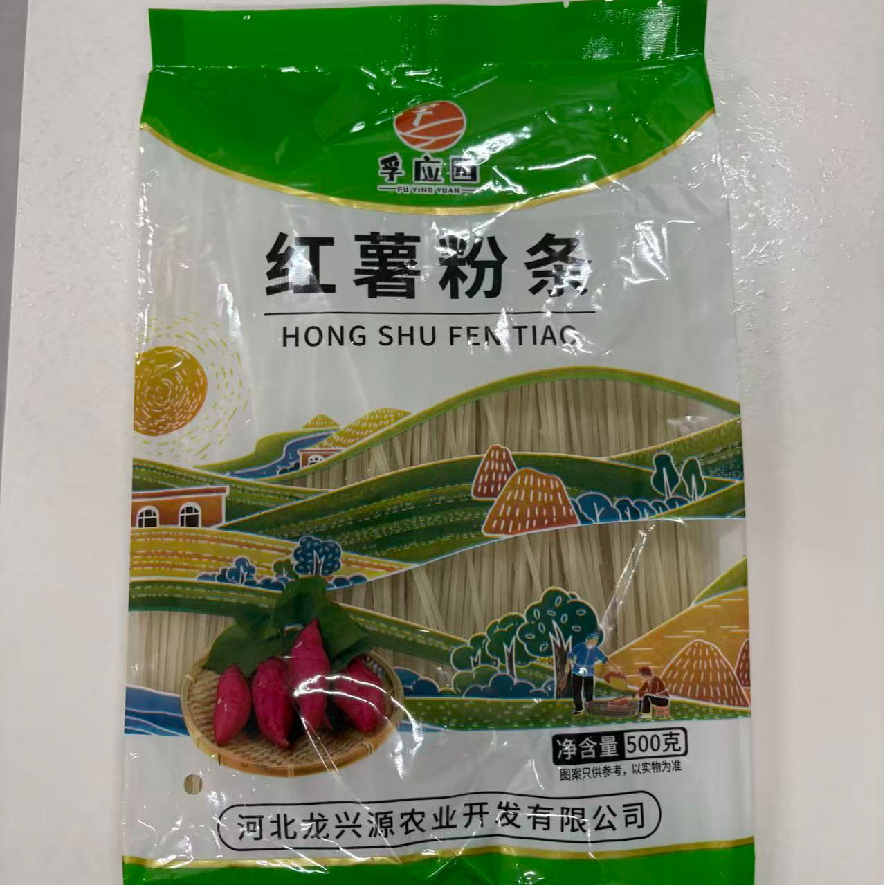 （丁文专属）武安特产纯红薯粉条纯正劲道无明矾无胶