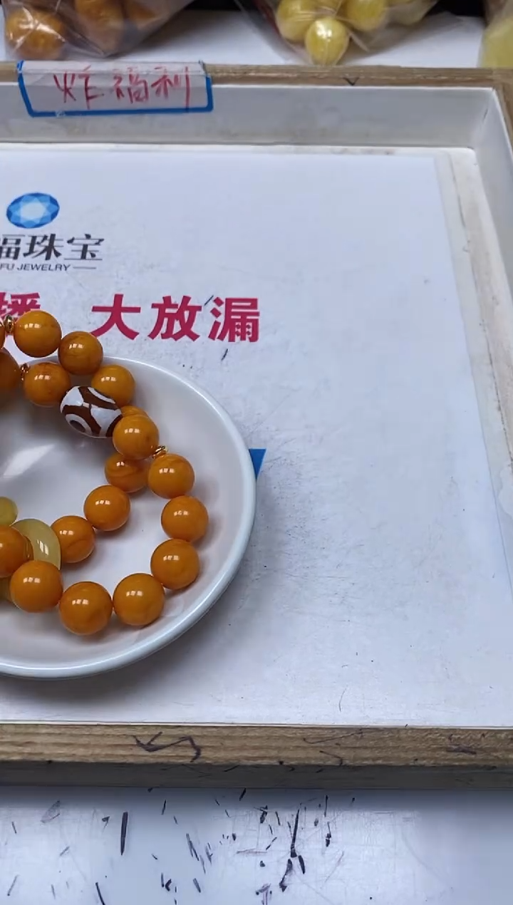 【闪购商品】蜜蜡裸石未镶嵌M259 鸡油黄蜜蜡手串12m1串28元