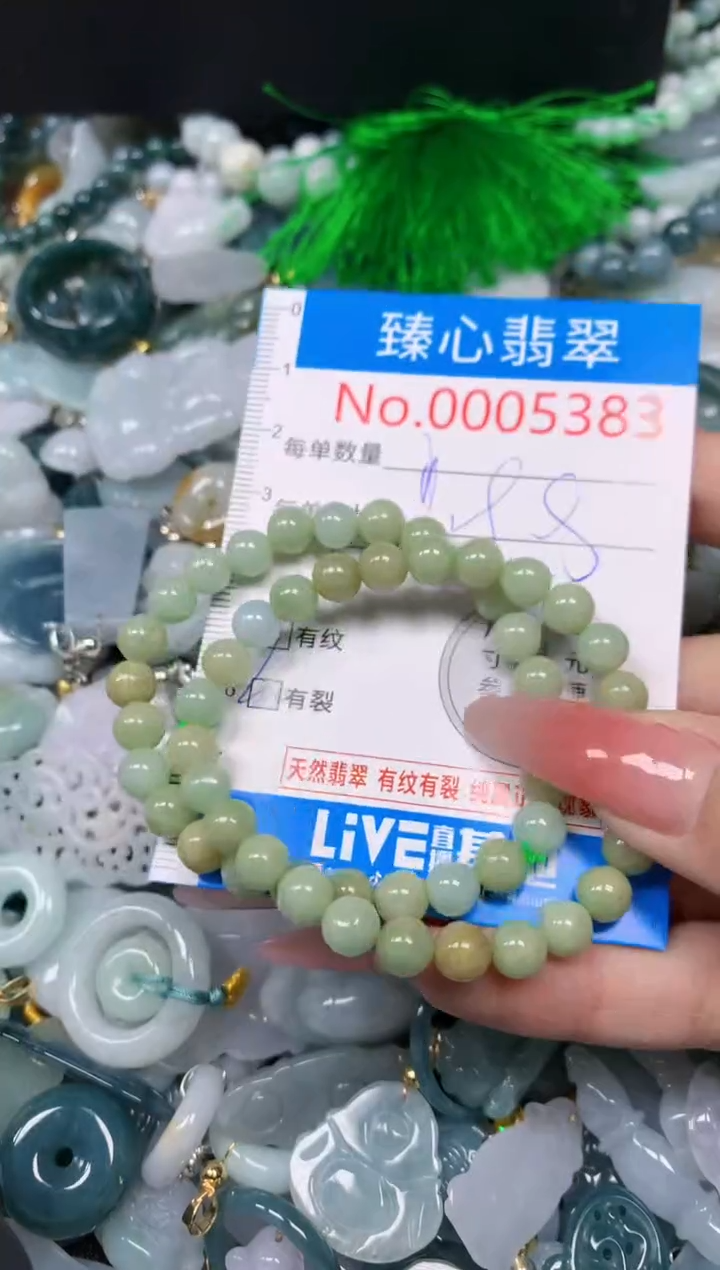 【闪购商品】翡翠颈饰未镶嵌含绳0005383