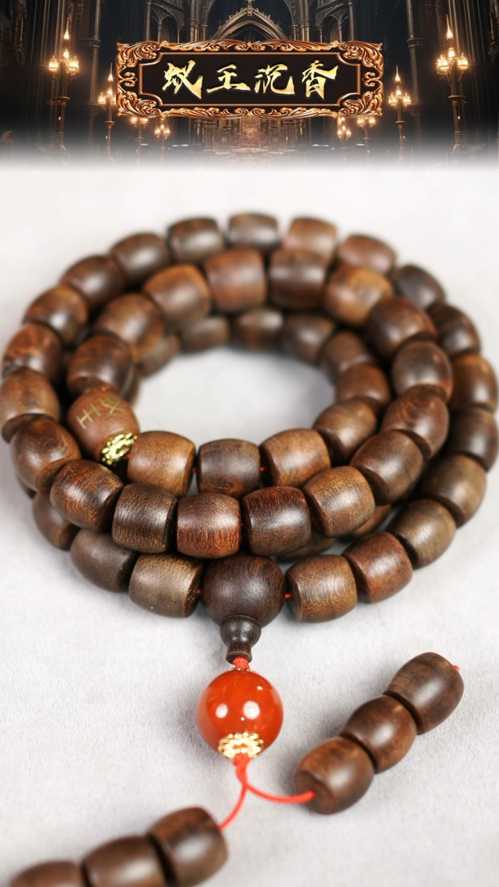 【闪购商品】沉香吊坠雷击瘿子留疤富森红土1.3