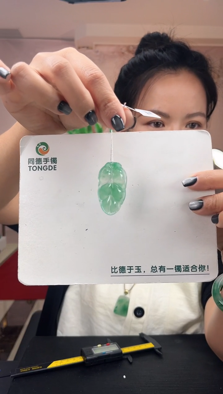 石英质玉手镯未镶嵌（W）