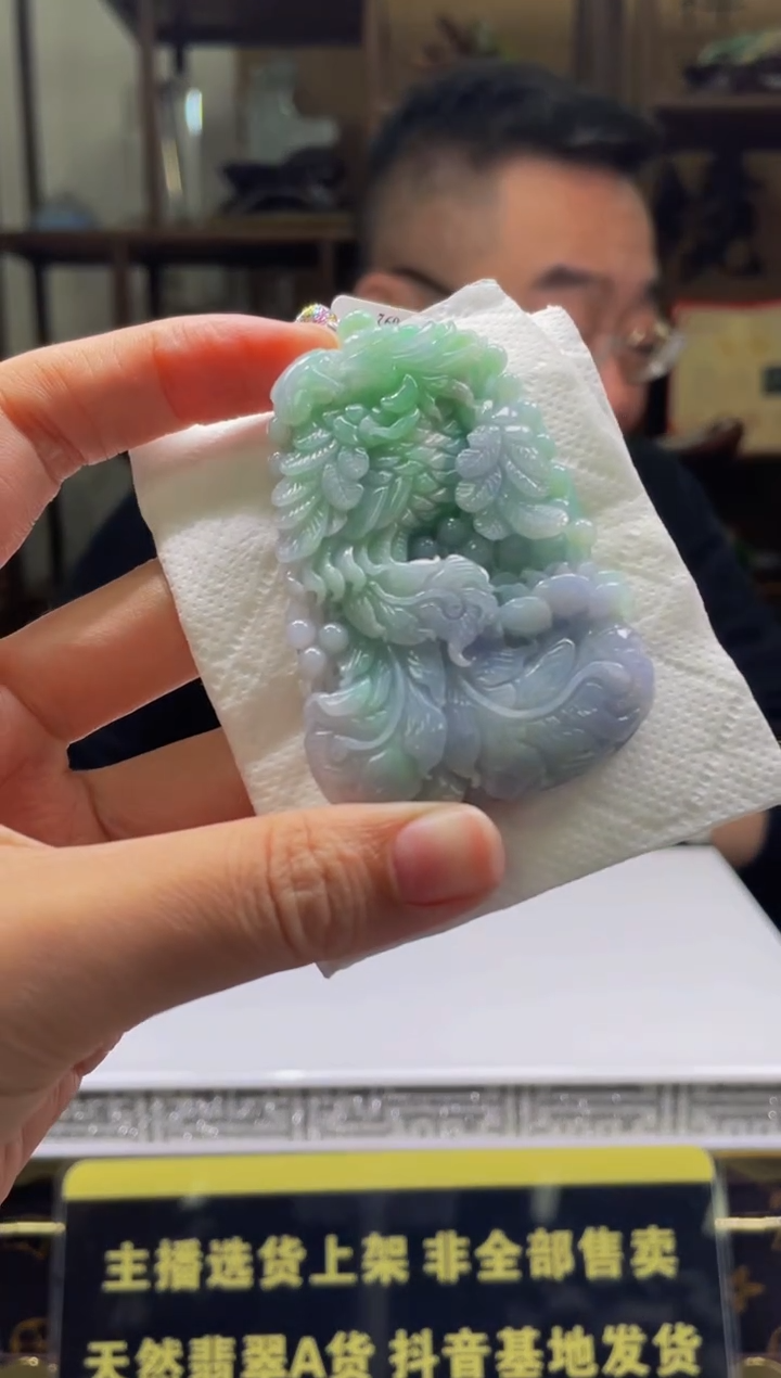 【闪购商品】定制翡翠未镶嵌天然A货翡翠