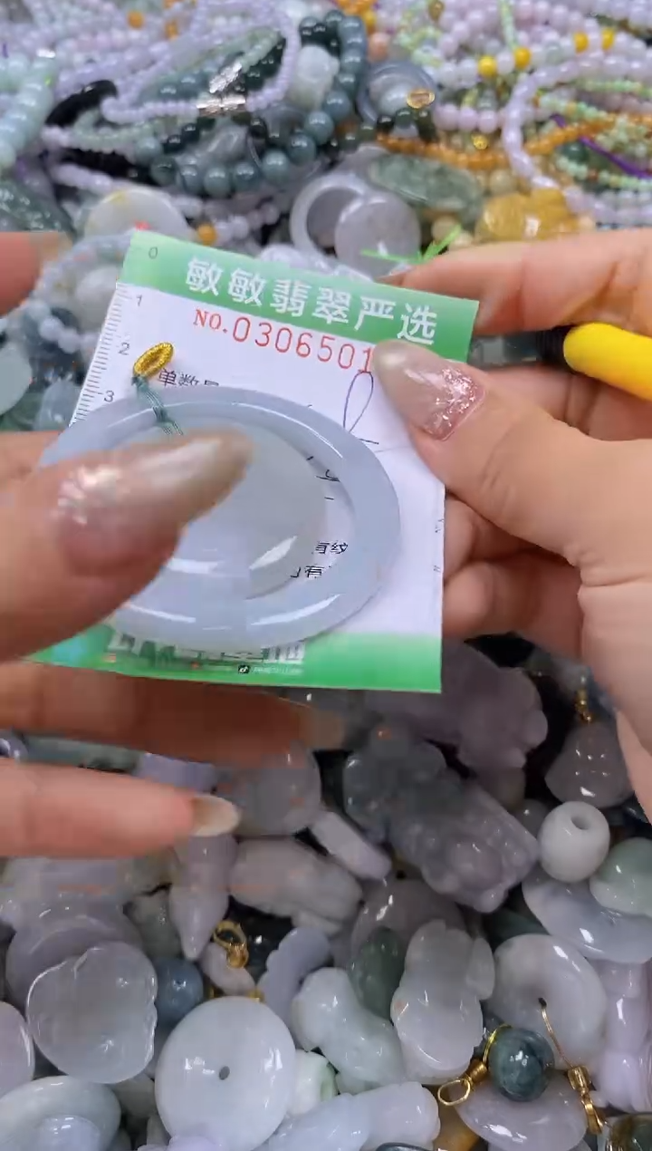 翡翠未镶嵌颈饰闪购0306501