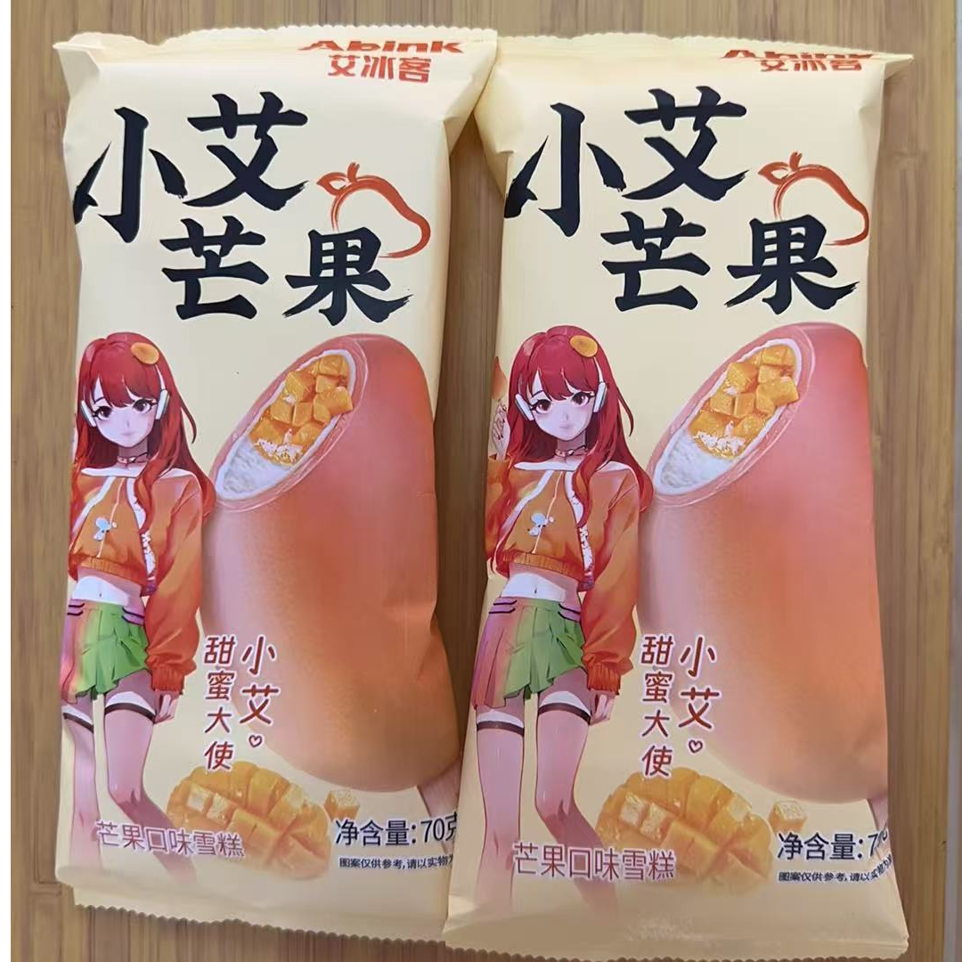 【3支】艾冰客小艾芒果70g*3支